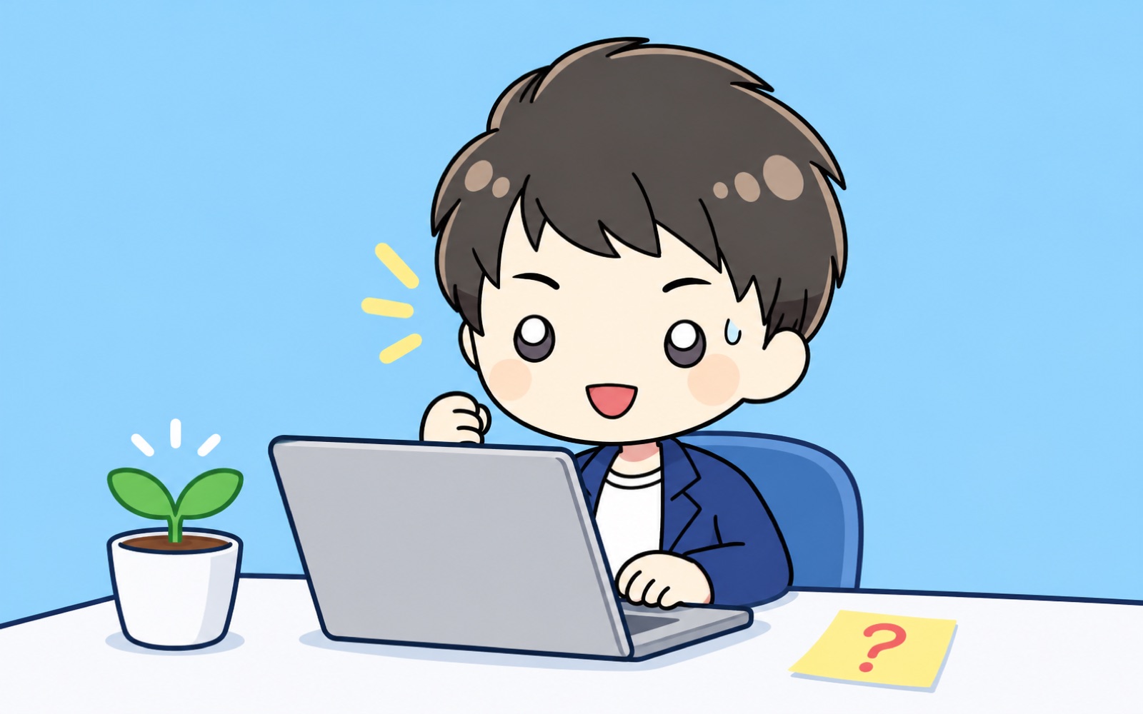 これからWeb制作を始めたい人のイラスト